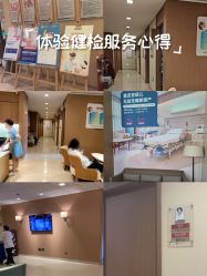 -重庆安琪儿妇产医院-妇幼保健联盟医院