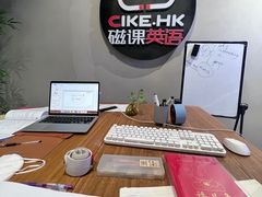-磁课·成人英语·雅思培训(高新校区)