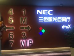 -美嘉欢乐影城(万象城店)