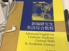 -中国海洋大学（崂山校区）-图书馆