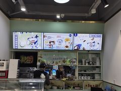 -糖潮糖水铺(省府店)