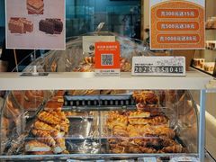 -烘焙町面包店(西四店)