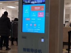 -首都医科大学附属北京天坛医院