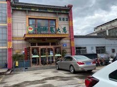 门面-赵记煎饼卷大葱(东岳店)