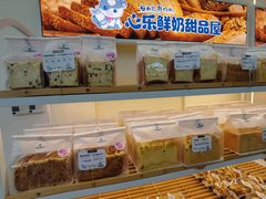 -心乐生活新鲜屋(星海广场店)