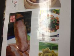 菜单-88号小吃店·经典云南菜·地道纳西美食