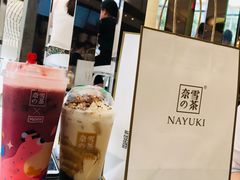 -奈雪的茶(凯德新都心店)