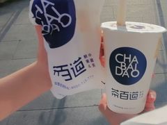 -茶百道(招商花园城店)