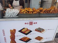 -和众大油条(维明路店)