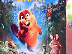 -博纳国际影城IMAX(中央大道店)