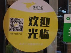 -木屋烧烤(南新店)