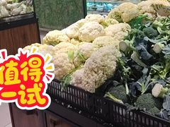 -幸福荣耀生鲜超市(和平街店)