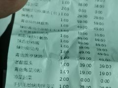 菜单-船歌·鱼水饺青岛菜(闽江二路店)