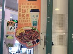 -魏家凉皮(协和店)