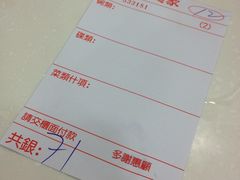 -麦文记面家(佐敦店)