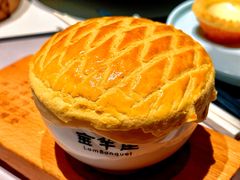 -新兴·金羊座·粤菜点心(乐峰店)