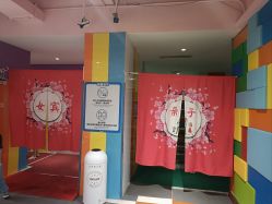 -宝燕乐园(闵行旗舰店)