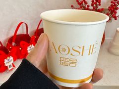 -瑶舍头疗·瑶浴·芳香热石SPA(五洲国际店)