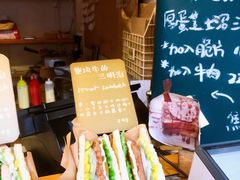 -Al Salam莫的三明治