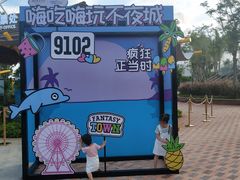 -三亚海昌梦幻海洋不夜城