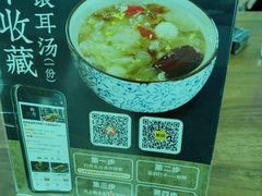 -树厨贵州菜(花果园购物中心店)