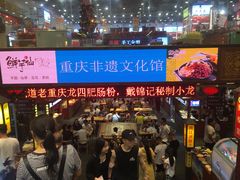 -八一好吃街·高品美食广场
