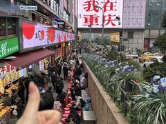 -放牛崽板凳面(观音桥好吃街A区店)