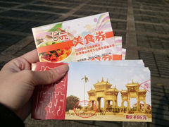 android_upload_pic-梅溪牌坊