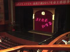 -宁波大剧院