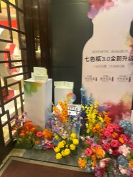 -Yestar 嘉兴艺星医疗美容医院