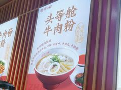 -北京华联购物中心(天通苑店)