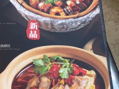 -金龙·打边炉(武进路店)