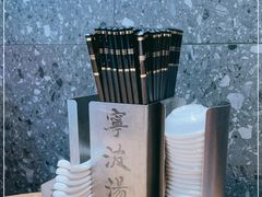 -宁波汤团店(外滩店)