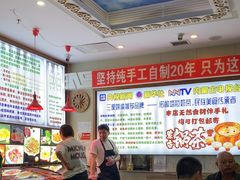 -诺敏塔拉奶茶-布里亚特包子-手把肉(锦都会店)