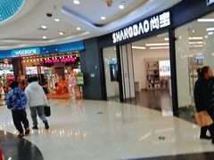 -万达广场(沈阳铁西店)