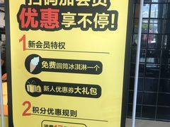 -麦当劳(牡丹江路店)