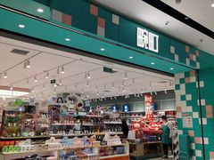 -畹町(住总万科店)