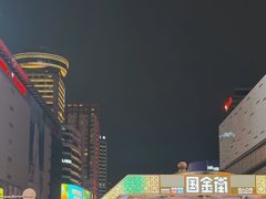 -黄兴南路步行商业街