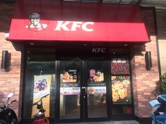 门面-肯德基(西安兴庆店)