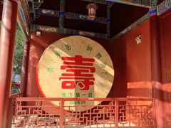 -南岳大庙