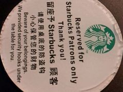-星巴克(深圳罗湖书城店)