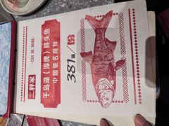 -二胖家铁锅炖大鹅(双井店)
