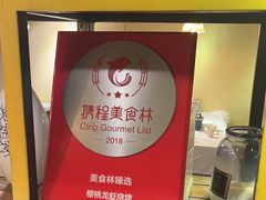 -霄汉牛三鲜湖北砂锅菜(万松园2店)