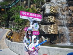 -十渡东湖港风景区