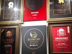 -之参餐厅(前门大街店)