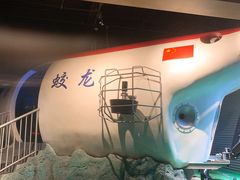 -浙江省科技馆