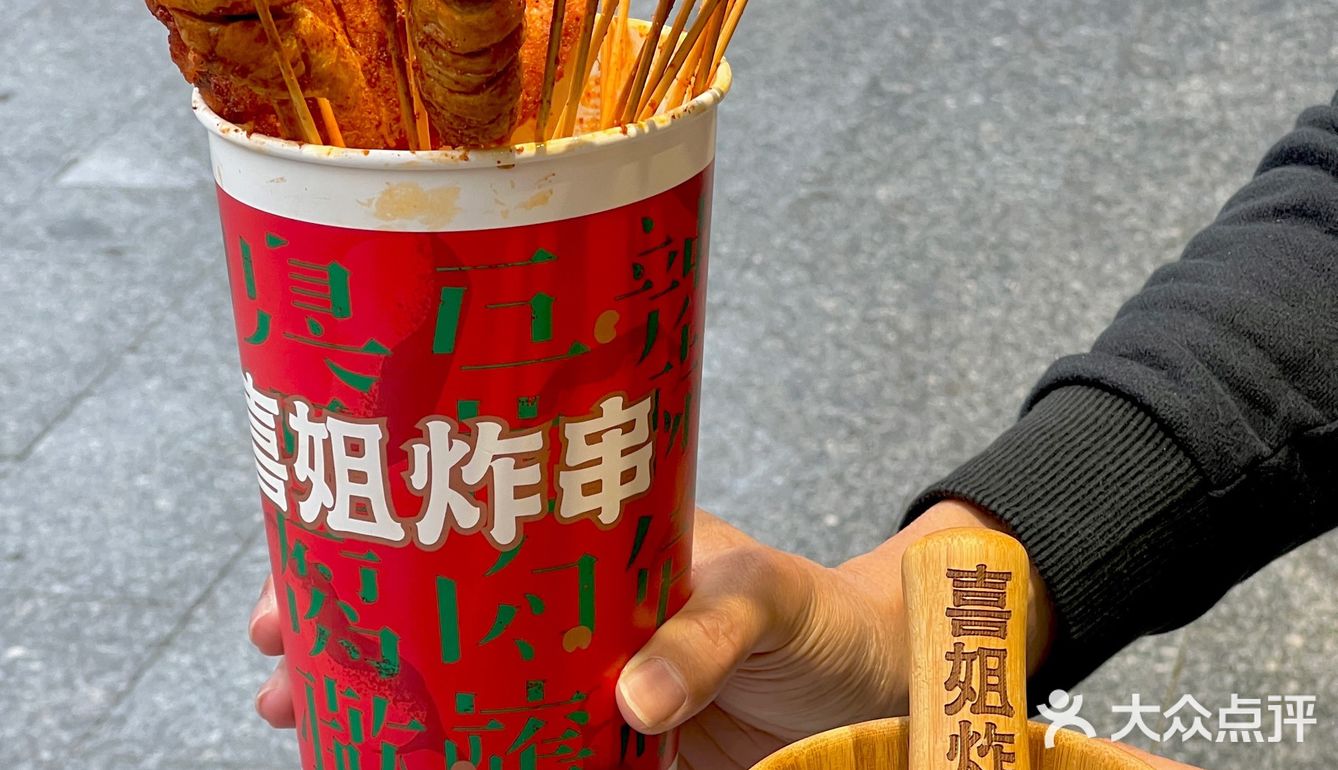 2元一串🆘巨好吃的炸里脊肉...求你们去吃[调皮]