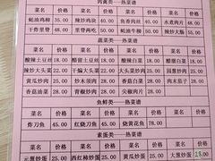 -龙福祥餐馆