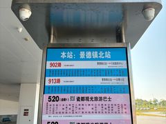 -陶阳里旅游区