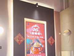 -渝蛙馆(新百店)